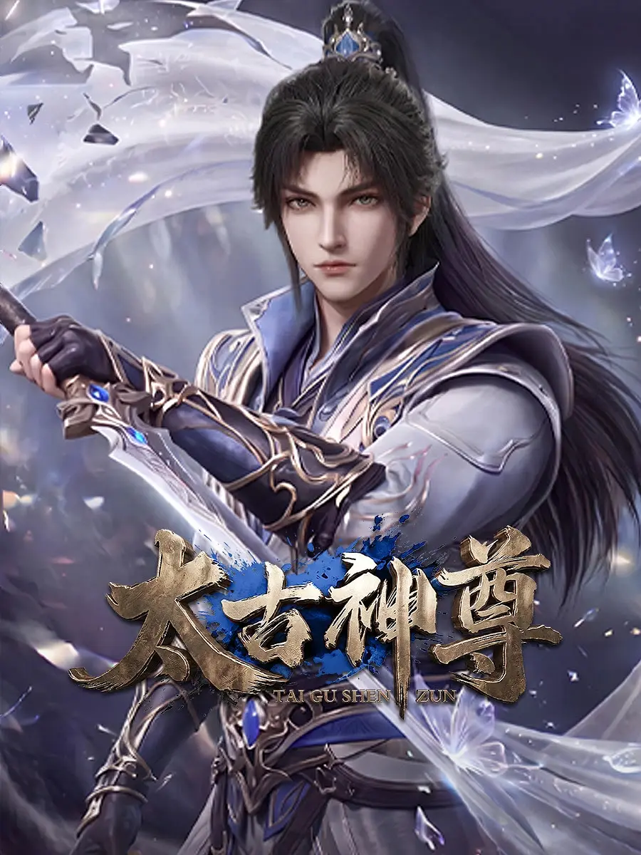 Ancient God Sovereign Episode 4 English Subtitles